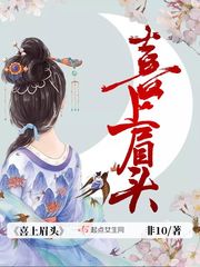 穿到古代喜当爹小说在线阅读
