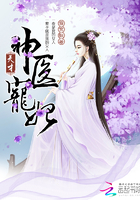 天才神医宠妃免费阅读最新章节