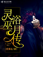 爱溜达小说作者介绍