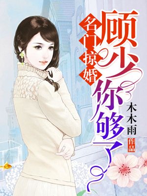 九天txt小说免费阅读全文