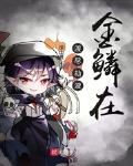 渡尽劫波相似意思