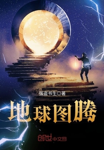 地球logo