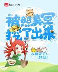 照美冥哪一集
