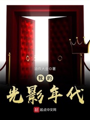 我的光影年代女主角有几个