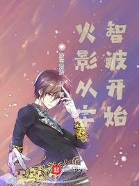 游客 小说