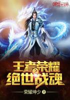 十级的魂师叫什么