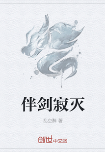 斗罗之寂灭剑