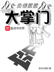 负债累累该怎么办?