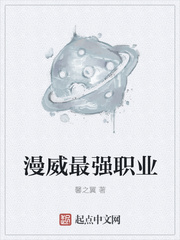 漫威史上最强英雄