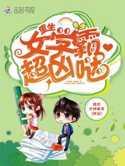 最强系统:重生女学霸