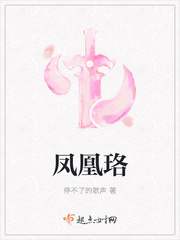 停不了的歌声小说作者介绍