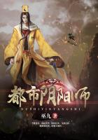 都市阴阳师下一步是什么