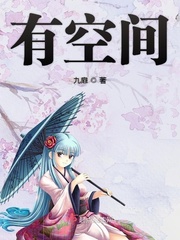 九翡小说