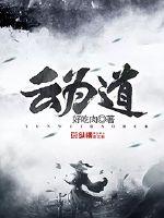 云道什么意思