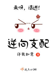 什么是逆向配对