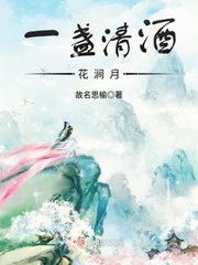 一盏清茶释清欢什么意思