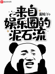 蓝鲸故事会小说免费