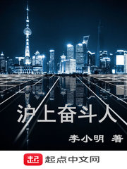 沪上皇秦奋是几几年的