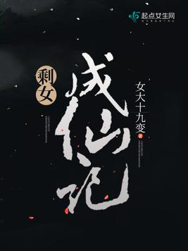 剩女指南全文阅读