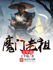 王半仙全集