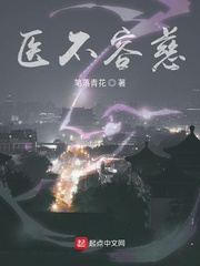 医不慈仁患者猜鄙是出自哪里