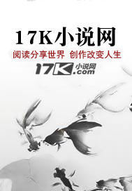变天在线阅读