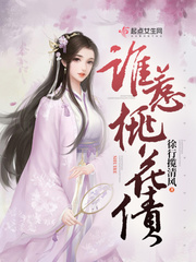 徐行揽清风小说作者是谁