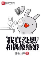我真的没想跟影帝炒cptxt百度云