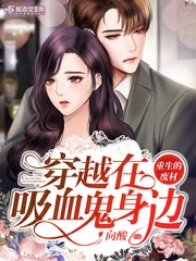 向生小说正版免费阅读全文