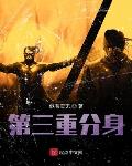 QQ应用分身能分三个吗