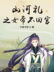 龙隐 小说