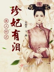 美人吟歌曲美人吟