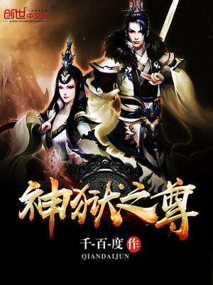 千炏的小说