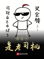 我真不是老师