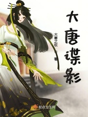 放电视连续剧大唐