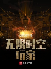 无限时空是什么意思