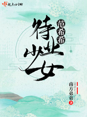 南方 小说