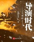 吃饭打怪兽全部作品