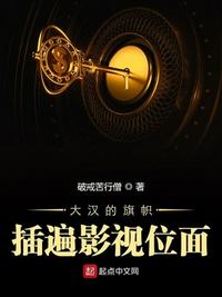 大汉的起点