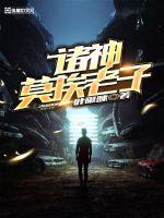 我是叶啾啾诶微博