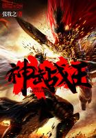神武战王搜狗百科