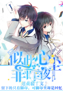 为谁风露立中宵怎么回复