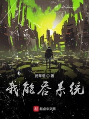 抚琴的人哪本小说最好看