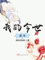 预知今世因前生做者是