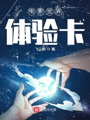 飞云断桥窗怎么样