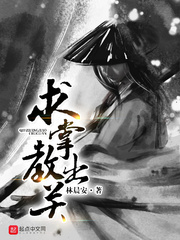 掌教观主