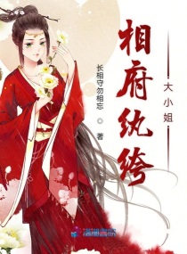 长相守勿相忘小说作者是谁写的