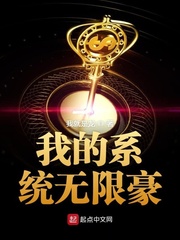 我就是龙啊