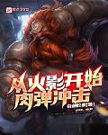 杂鱼散有用吗