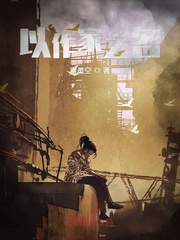 作家 之于 作品 相当于 ( )之于 ( )